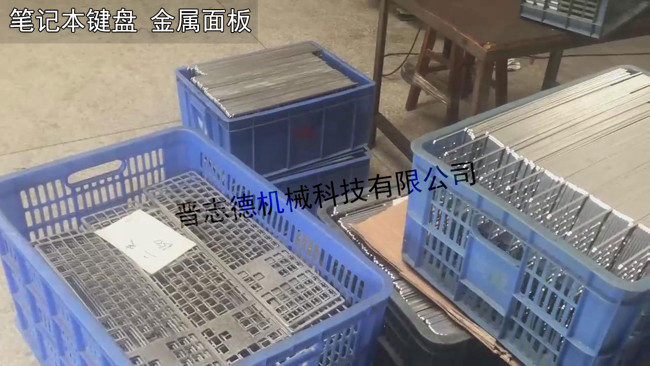 筆記本鍵盤整平機,筆記本鍵盤面板整平機