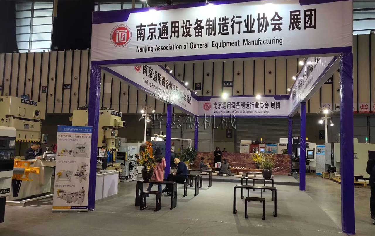 南京三合一送料機,南京三合一數控送料機