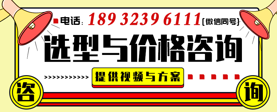 高速沖床送料機價格